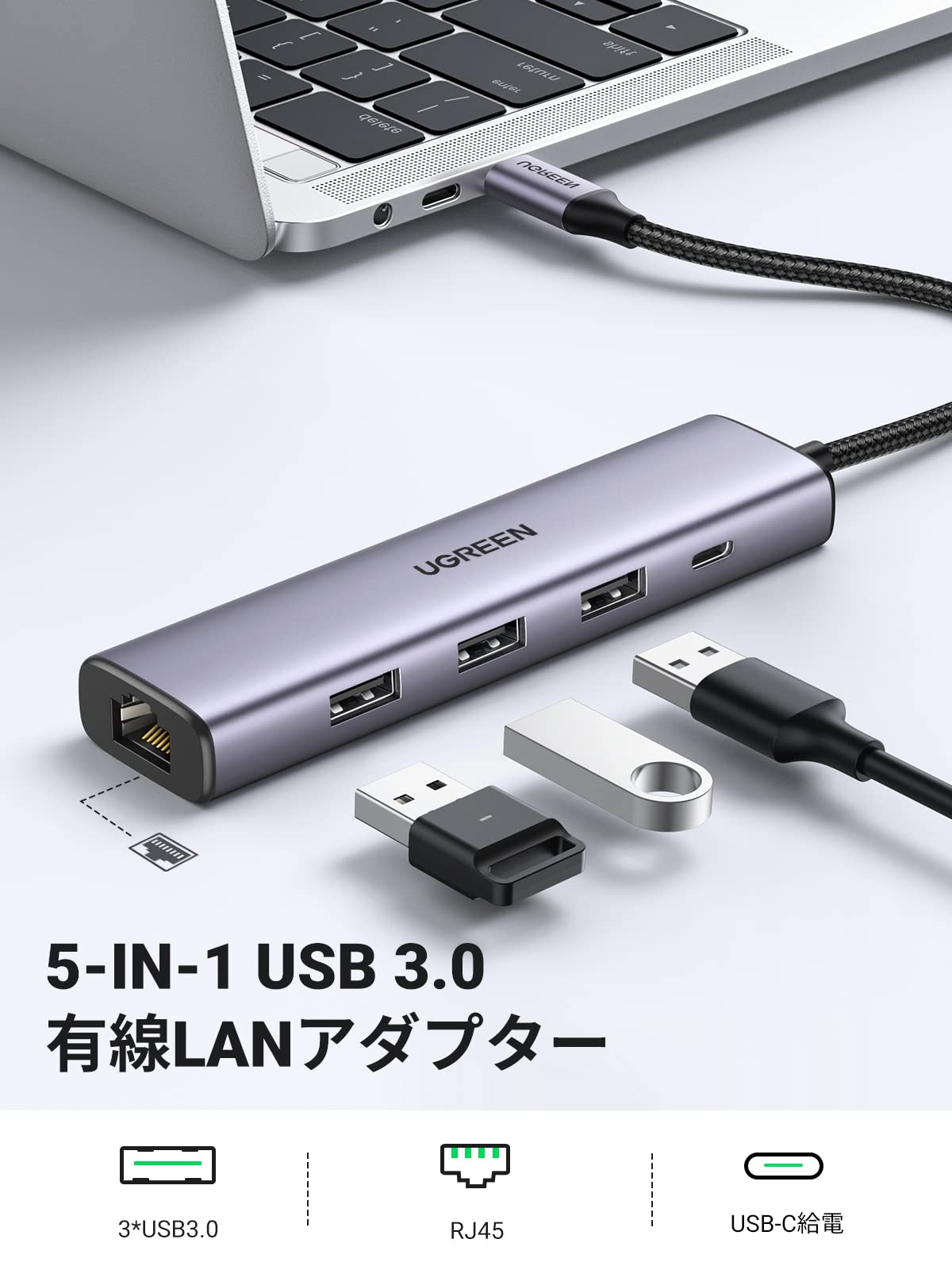Amazon.co.jp: UGREEN USB 3.0 有線LANアダプター 1000Mbps ギガ